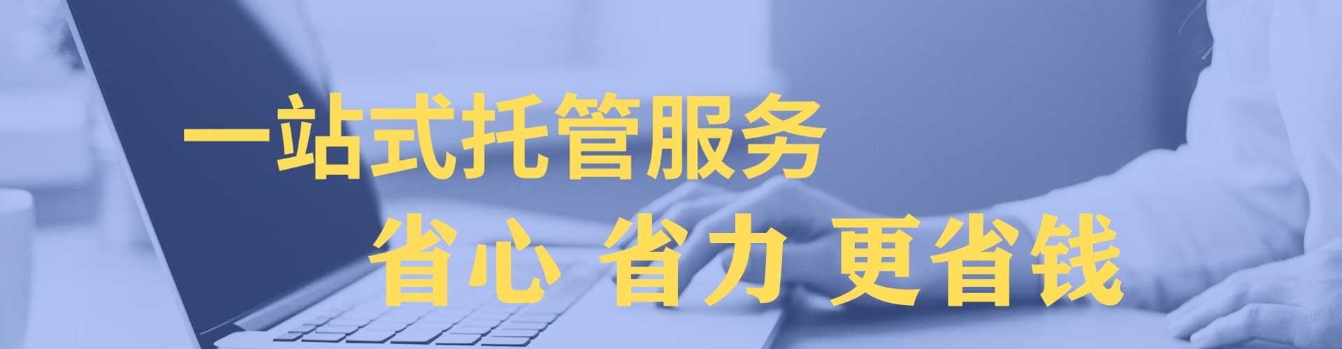 木垒哈萨克sem广告