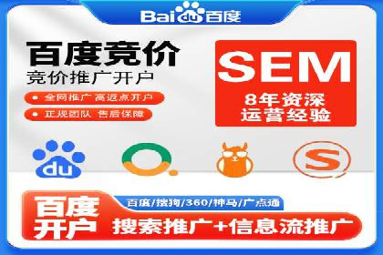 百度推广运营实战经验：案例解析与优化