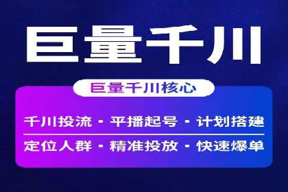 百度竞价广告开户后如何进行预算设置？成功案例解析